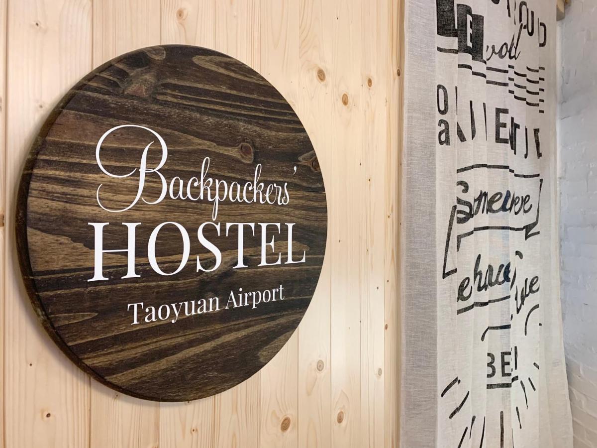 Backpackers' Hostel Taoyuan Airport Bagian luar foto